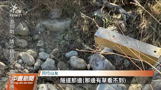 登火炎山脫隊失蹤 7旬翁墬3米邊坡身亡｜20221114 公視中晝新聞