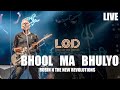 ROBIN AND THE NEW REVOLUTION || Bhool ma bhulyo || Highlights || Live || LOD