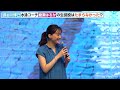 長谷川博己、”水泳コーチ”綾瀬はるかの生徒役はたまらなかった 「叱られたい」映画『はい、泳げません』公開直前イベント