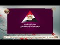 نشرة الثالثة معلومات الوزراء يستعرض سياسات الصناعات الخضراء محليا وعالميا