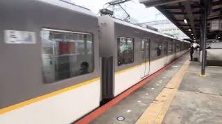 近鉄5820系＋9820系奈良行き快速急行発車と近鉄8600系新田部行き各駅停車