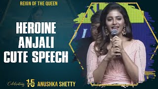 Heroine Anjali Cute Speech | Celebrating 15 Years Of Anushka Shetty | Shreyas Media