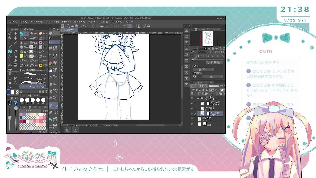 Drawing Livestream Youtube