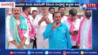 సంగారెడ్డి మండలం ఇరిగిపల్లి గ్రామంలో ఎన్నికల ప్రచారం నిర్వహించిన BRS ఎమ్మెల్యే  చింతా ప్రభాకర్