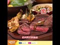 超人氣自助餐！君悅 mezza 9 又有新菜