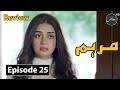 Marham Episode 25 - Review TVDrama- 24th April 2024 - Ikhlaas TV