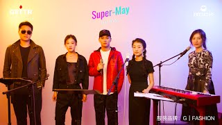 【4K】Super-May线上直播音乐会 第六十六期：流金岁月——港台影视剧经典歌曲