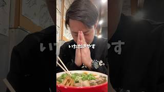 【大阪グルメ】吉本芸人御用達中華そば専門店【なんばラーメン一座】