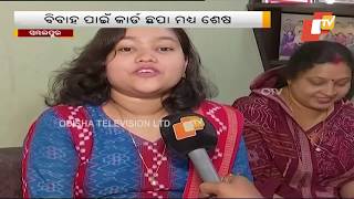 Sambalpur's Famous Sital Sasti Festival 2018 - 02