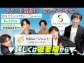 タスク処理が倍速になる方法を完全解説【ショートカット・関数】｜vol.2139