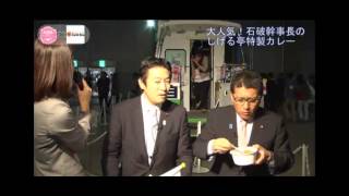 【ニコニコ超会議２×CafeSta】オープニング (2013.04.27)