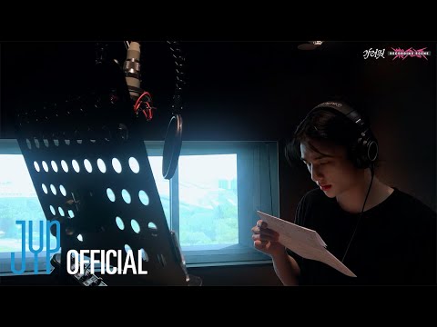 Stray Kids "樂-STAR" Recording Scene MEGAVERSE, 가려줘(Cover Me)