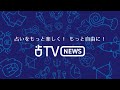 【今日の運勢】12星座ランキング　9月21日の運勢は？