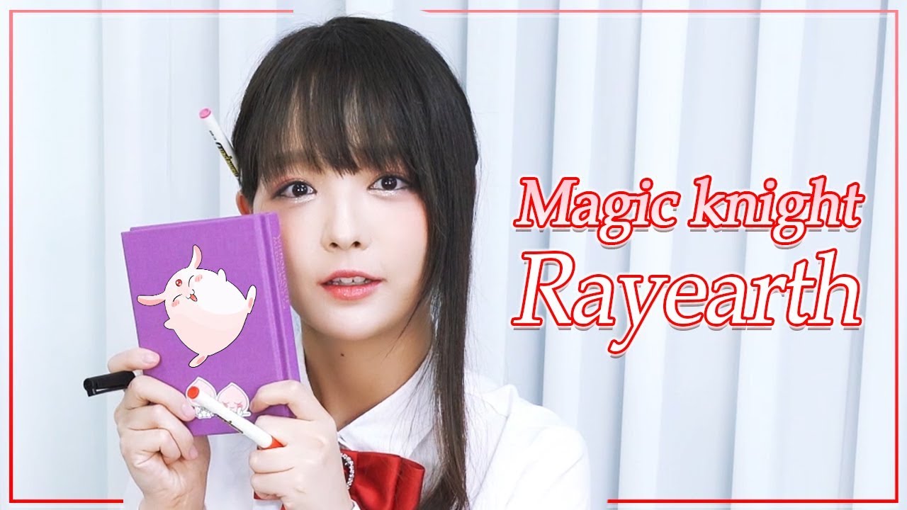 ゆずれない願い 田村直美 魔法騎士レイアース Cover By Seira ゆずれない願い 田村直美 魔法騎士レイアース Cover By Seira