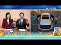 【 真心話大冒險】中國這航母海試不遠了 福建艦