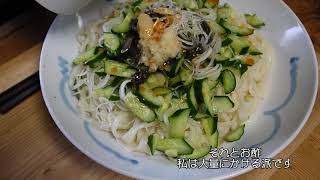 【岩手名物】元じゃじゃ麺屋バイトが作るお家じゃじゃ麺