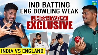 HOW TO WIN ENGLAND SERIES? Umesh Wants India to Play Bumrah Plus 3 PacerS | Vikrant Gupta | IndvsEng