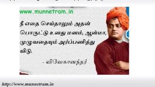 கவனத்தை சரியான இடத்தில் செலுத்தினால்... | வாழ்க்கை முன்னேற்றம்