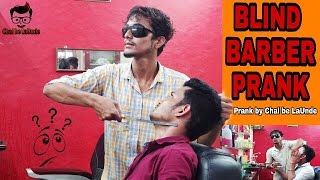 Saloon prank || Blind barber prank || Crazy salon prank || A2D