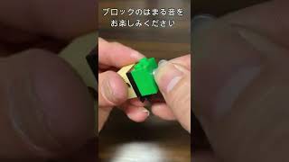 【LEGO】【ASMR】ショート動画総集編　　レゴマリオ　キャラクター パック シリーズ4　　レゴブロックのはめ込む音をお楽しみください。