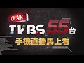 【tvbs】倒車太遜！　撞車不理竟落跑　受害車主氣炸