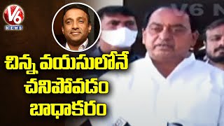 Minister Indrakaran Reddy About Mekapati Goutham Reddy Passes Away | Hyderabad | V6 News