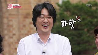 홍혜걸이 찾는 인연은!? [TV는 사랑을 싣고] 20190614