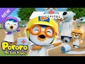 BANANA CHA CHA (ver. Ambulance) | Doctor Cha Cha | Ambulance Song for Kids | Pororo English