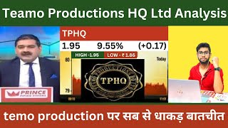 teamo production hq share | teamo production hq share latest news | teamo production hq share news