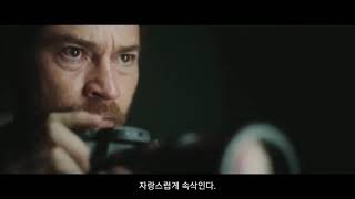 라이카 광고 - '사냥' 한글자막 leica 'the hunt'  sub kor