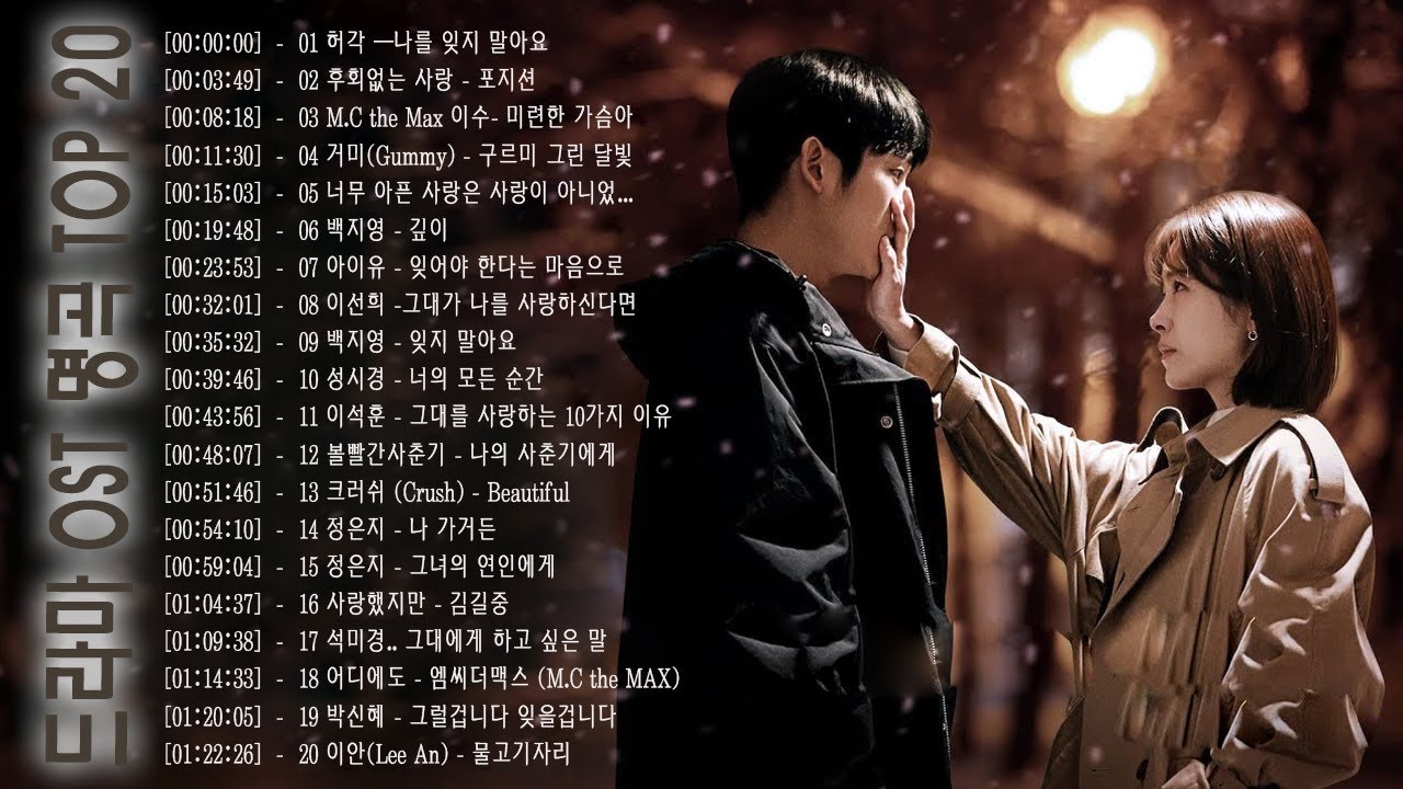 Best Korean Ost At Glen Williams Blog