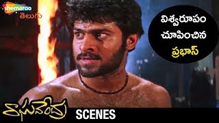Prabhas Takes Revenge on Anandraj Brothers | Raghavendra Movie Scenes | Anshu | Shweta Agarwal