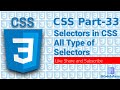 Mastering CSS Selectors: Unlock the Power of Styling || CSS Selectors Demystified A Beginner's Guide
