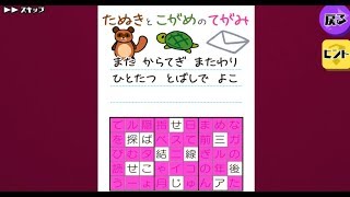 【スクスト2】実況 Part 213　ただただひたすらに思考を重ねるだけの動画【スクールガールストライカーズ2】