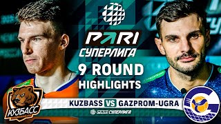 Kuzbass vs. Gazprom-Ugra | HIGHLIGHTS | 9 Round | Pari SuperLeague 2025