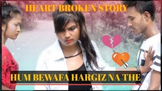 Hum Bewafa Hargiz Na The/💓Heart Touching Video/Coverd By Sanam Puri