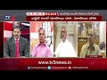 సిగ్గుపడాలి cpm leader babu rao key comments on ap budget cm jagan buggana rajendranath tv5