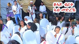 Ethio-Eri Tube: New Tigrigna music 2020:Milaw Tesfay (Tsehay Brak) performance at stage