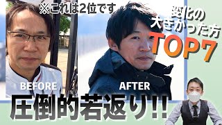 【自毛植毛手術 Before After】変化の大きい方TOP7をご紹介します!!