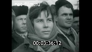 1959г. г. Темиртау. металлургический комбинат. Карагандинская обл