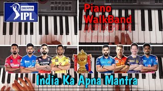 IPL - India Ka Apna Mantra On Piano VIVO IPL - Walkband