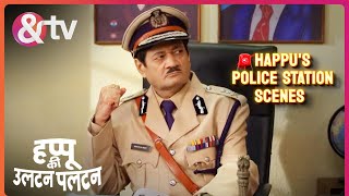 Commissioner ने करवाया Blood Test | Happu Ke Police Station Scenes | Happu Ki Ultan Paltan | AndTV