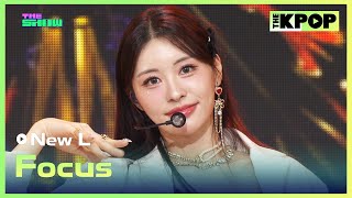 New L, Focus [THE SHOW 241203]