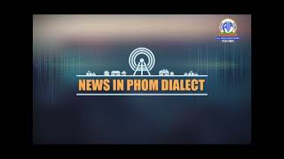 Akashvani News Kohima Phom Dialect Bulletin on January 25, 2025