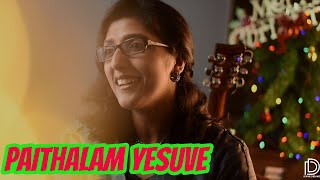 പൈതലാം യേശുവേ Paithalam Yesuve - Christmas Song