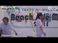 にっぽんワチャチャ ・ タルイサザンビーチライブイベント　beach side music　2021 07 22　【4k60p】