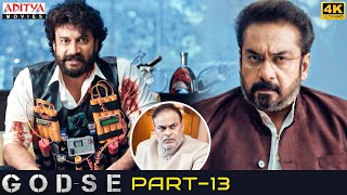 "Godse" Hindi Dubbed Movie Part 13 || Satyadev || Aishwarya Lekhsmi || Aditya Movies
