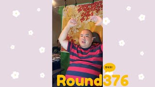 【切り抜き】東京挫折組/Round376/縦型【自分用】