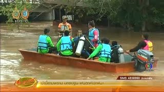 เรื่องเล่าเช้านี้ พบแล้ว 1 ศพจากเหตุเรือยาวล่มกลางแม่น้ำป่าสัก เร่งค้นหาอีก 1 รายที่สูญหาย