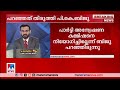 കരുവന്നൂരില്‍ പറഞ്ഞത് തിരുത്തി ബിജു ‘പാർട്ടി അംഗങ്ങളോട് അന്വേഷിച്ചു’ pk biju karuvannur